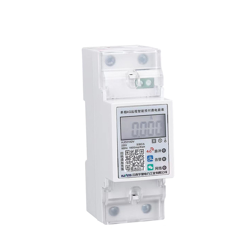 hjd210dv单相4g多功能预付费电能表(导轨式)