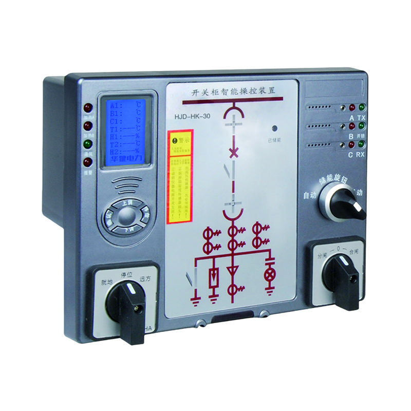 hjd-hk-30e系列开关柜智能操控装置